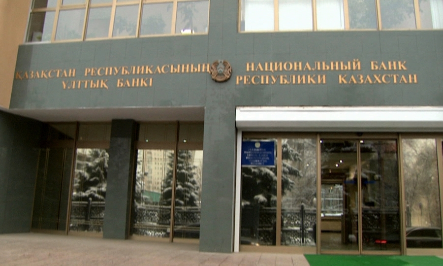 Нацбанк займется распределением средств ЕНПФ